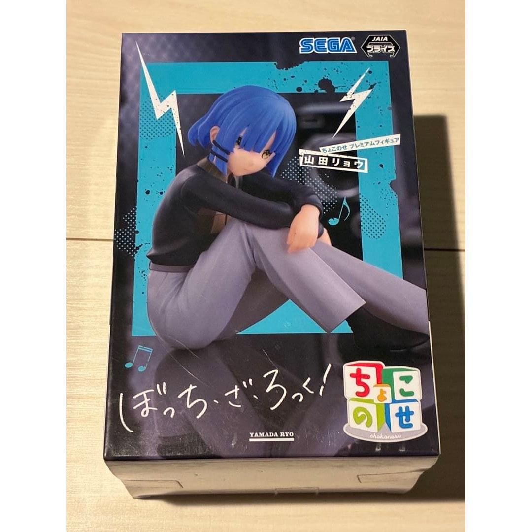 Bocchi Rock Choconesse Premium Figure Ryo Yamada
Bocchi Rock Choconesse Premium Figure Ryo Yamada