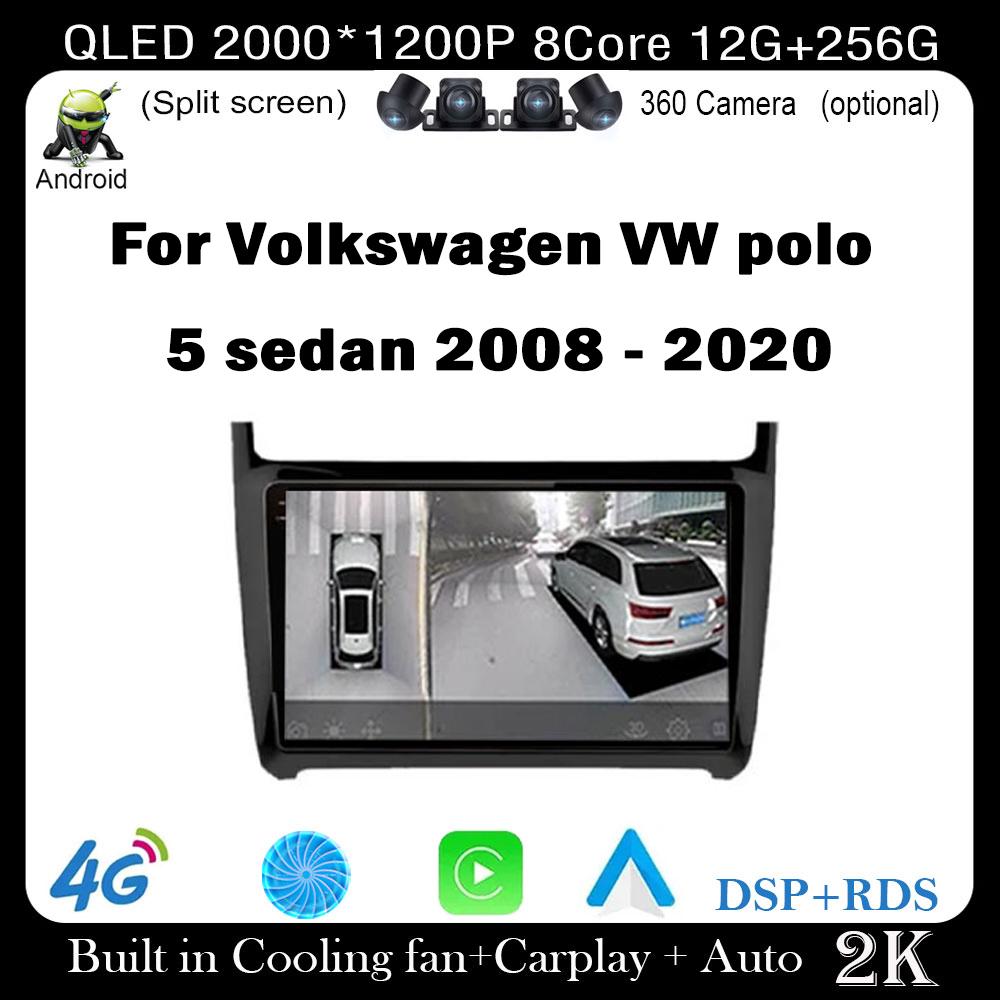 For Volkswagen VW polo 5 sedan 2008 - 2020 Car Radio Multimedia Player Carplay Stereo GPS DVD Head Unit 4G Wifi
For Volkswagen VW polo 5 sedan 2008 - 2020 Car Radio Multimedia Player Carplay Stereo GPS DVD Head Unit 4G Wifi