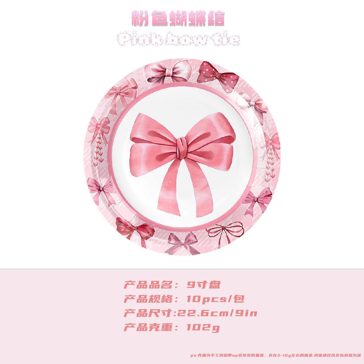 Pink Bow Ballet Theme Children S Birthday Party Disposable Paper Plate Tablecloth Tissue Paper Plate Arrangement Set
Pink Bow Ballet Theme Children S Birthday Party Disposable Paper Plate Tablecloth Tissue Paper Plate Arrangement Set