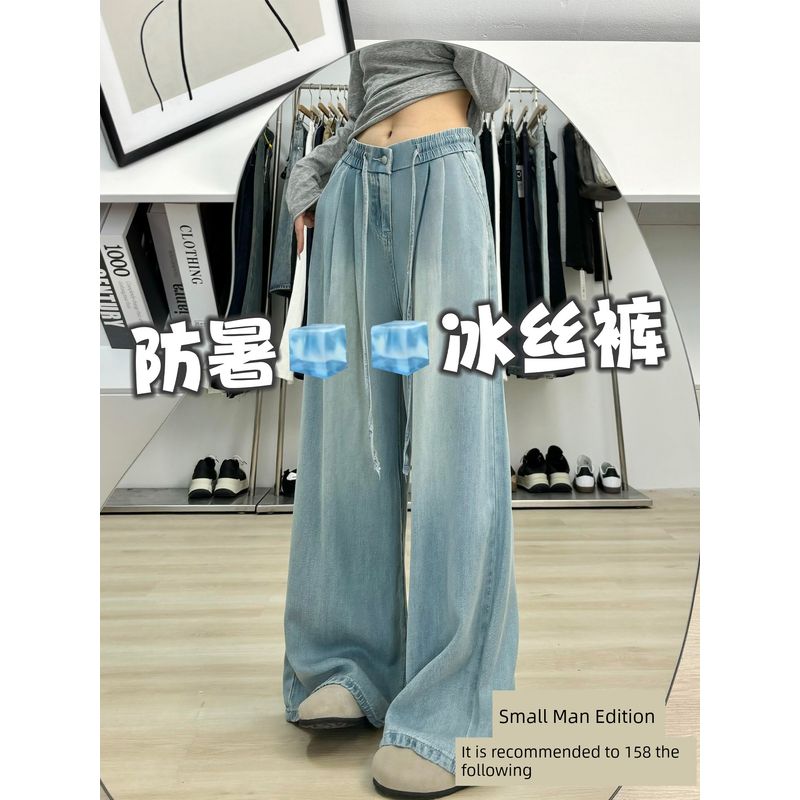 Design Sense Tencel Wide Leg Jeans Women Summer Thin Fat Sister mm High Waist Loose Slimming Drape Ice Silk Trousers Blue, Petite Size M
Design Sense Tencel Wide Leg Jeans Women Summer Thin Fat Sister mm High Waist Loose Slimming Drape Ice Silk Trousers Blue, Petite Size M
