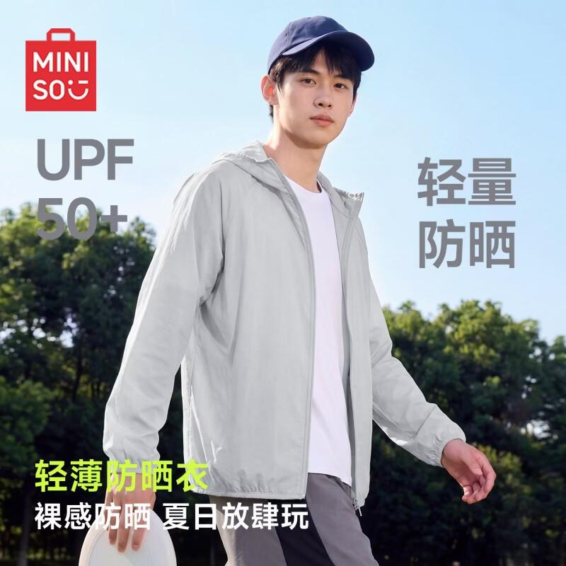 Мужская куртка MINISO с капюшоном и защитой от солнца UPF50+ 4XL
Мужская куртка MINISO с капюшоном и защитой от солнца UPF50+ 4XL