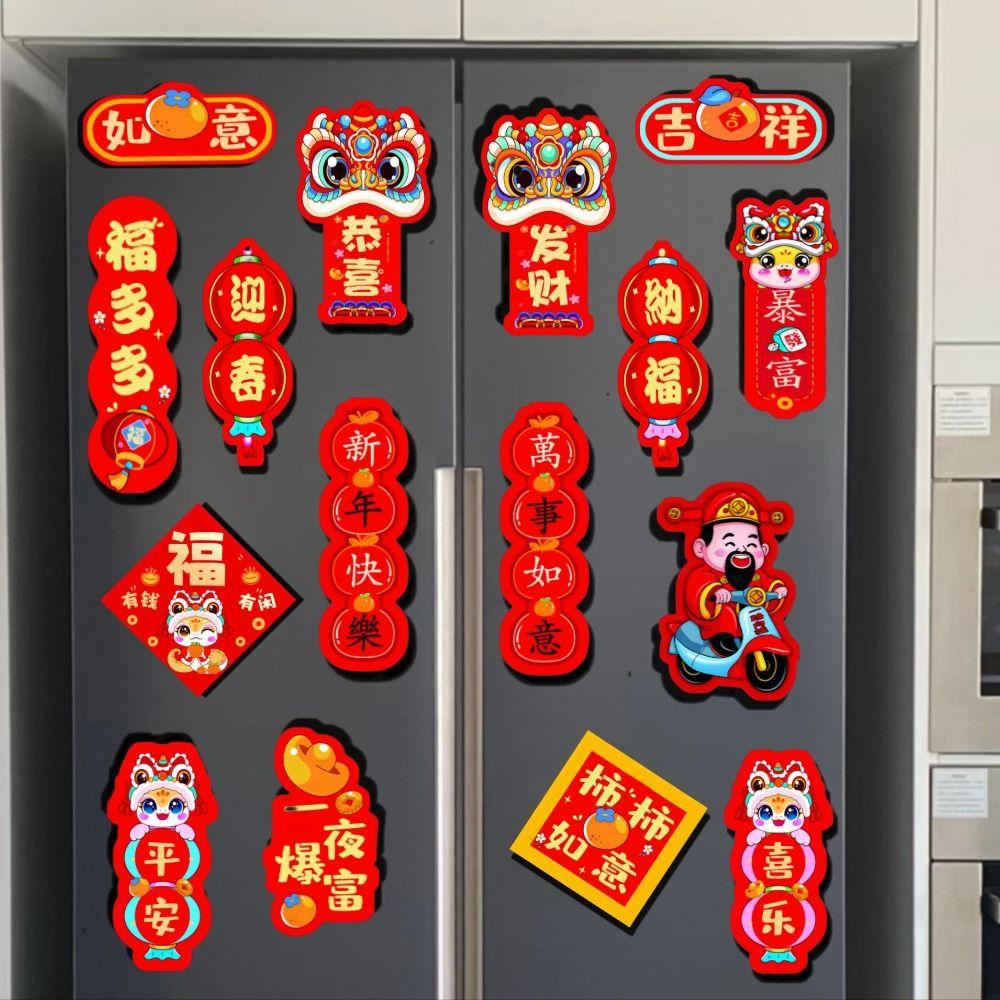 Celebrating New Year Refrigerator Magnet Refrigerator Couplet Sticker Spring Festival Supplies Style 2
Celebrating New Year Refrigerator Magnet Refrigerator Couplet Sticker Spring Festival Supplies Style 2