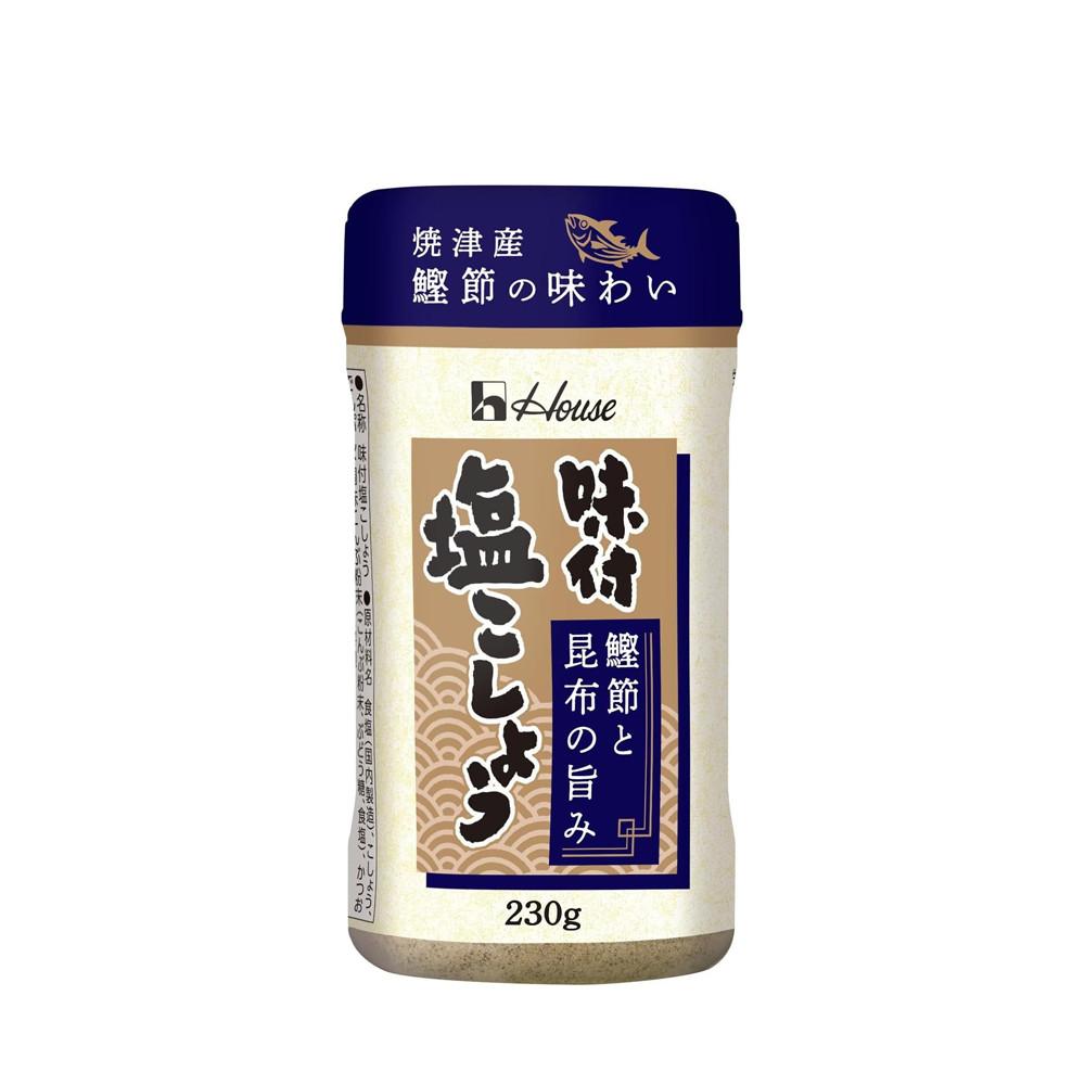 House Seasoned Salt & Pepper (230g)
House Seasoned Salt & Pepper (230g)