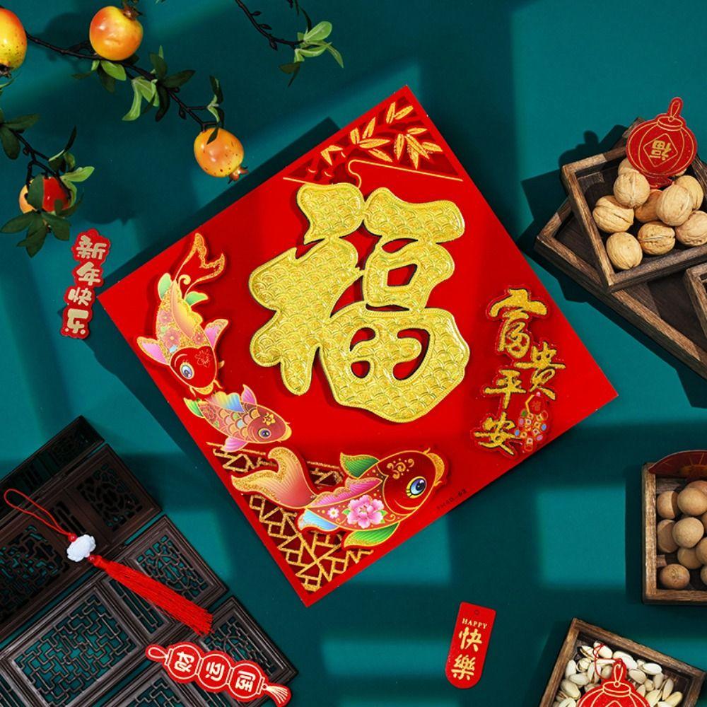 Red Chinese New Year Wall Stickers Thickened Door Couplet Spring Festival Supplies New Year
Red Chinese New Year Wall Stickers Thickened Door Couplet Spring Festival Supplies New Year