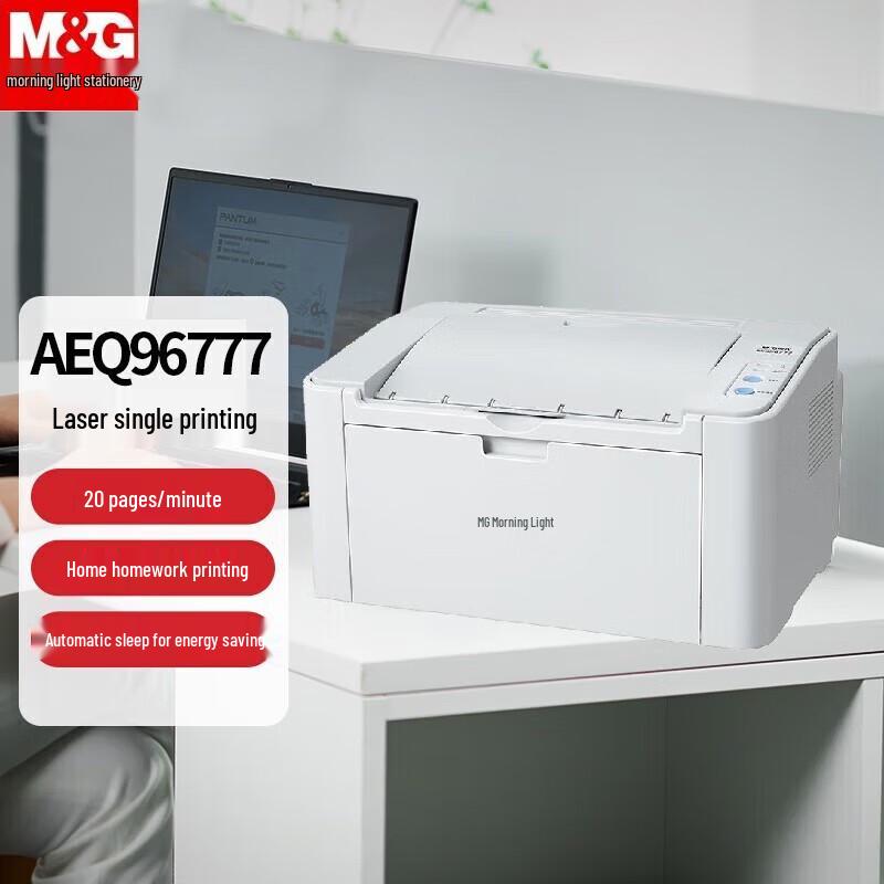 M&G M6700D A4 High-Speed Black and White Laser Printer CN plug (adapter included)
M&G M6700D A4 High-Speed Black and White Laser Printer CN plug (adapter included)