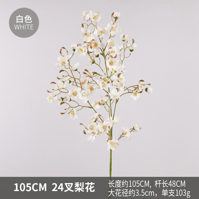 Simulation flower long branch pear flower high quality interior home decoration wedding photography ornament 24 fork simulation pear flower белый
Simulation flower long branch pear flower high quality interior home decoration wedding photography ornament 24 fork simulation pear flower белый