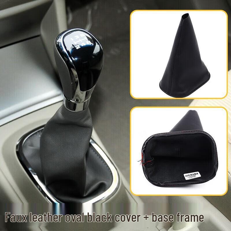 Dongfeng Fengshen A60 Gear Shift Leather Dust Cover
Dongfeng Fengshen A60 Gear Shift Leather Dust Cover