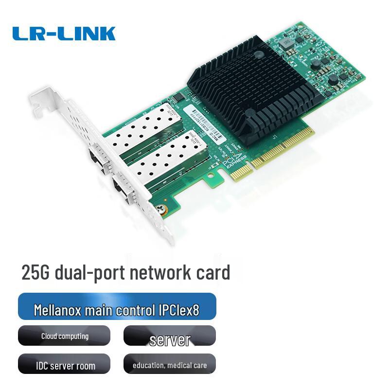 LR-LINK Dual-Port PCIe Fiber Server Network Card with Mellanox ConnectX (CN version)
LR-LINK Dual-Port PCIe Fiber Server Network Card with Mellanox ConnectX (CN version)