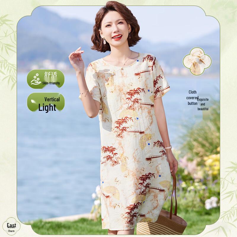 Women s Elegant A-Line Print Midi Dress 2XL
Women s Elegant A-Line Print Midi Dress 2XL