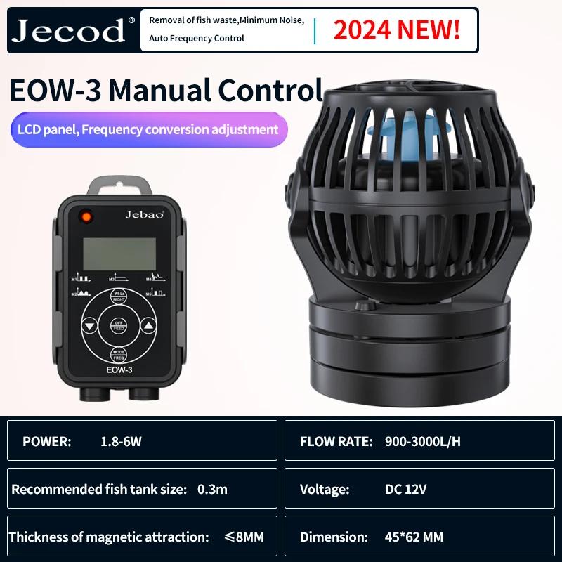 Jebao New EOW Series Wave Maker Aquarium Water Pump Filter 12V 24V Fountain Pump Fish Tank Ultra Quiet Operation Pump with WIFI
Jebao New EOW Series Wave Maker Aquarium Water Pump Filter 12V 24V Fountain Pump Fish Tank Ultra Quiet Operation Pump with WIFI