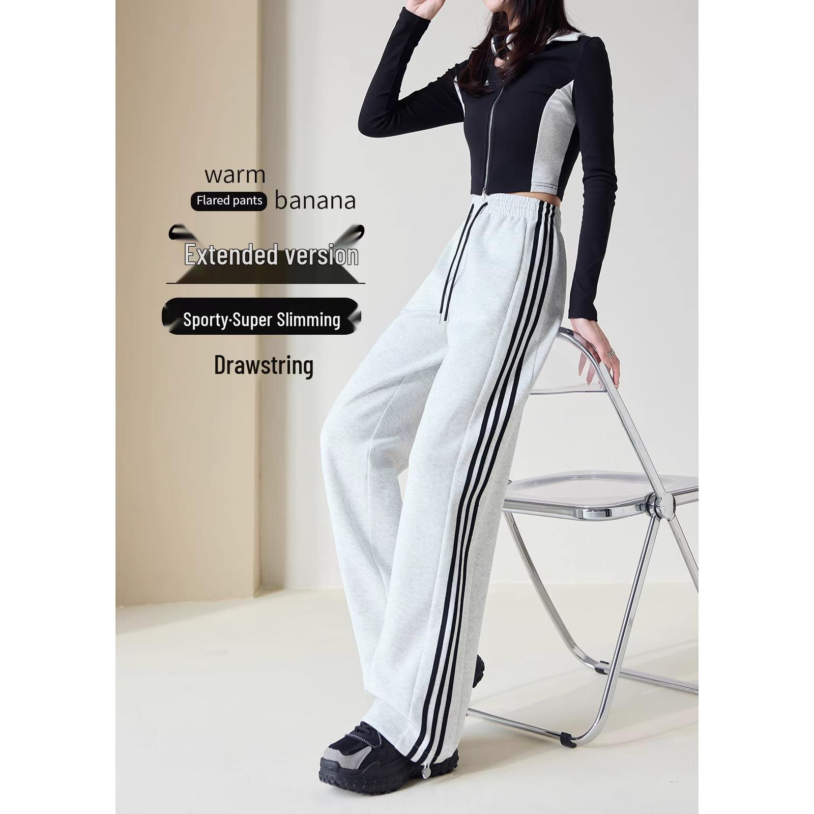 2025 Women s High Waist Sporty Stripe Sweatpants - Spring/Autumn, Slimming, Loose Fit, Straight & Wide Leg L (suitable for 111-125 jin)
2025 Women s High Waist Sporty Stripe Sweatpants - Spring/Autumn, Slimming, Loose Fit, Straight & Wide Leg L (suitable for 111-125 jin)