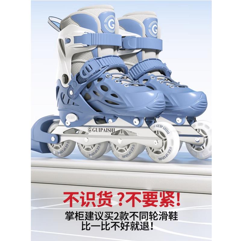 Guipaishi Adjustable Inline Roller Skates
Guipaishi Adjustable Inline Roller Skates