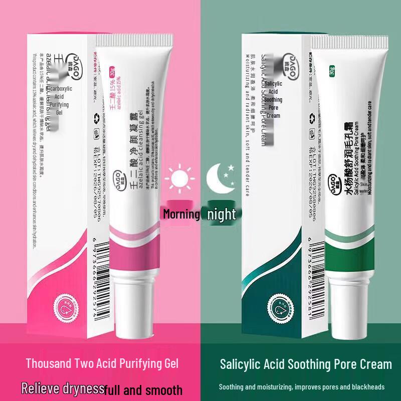 DAGO Azelaic Acid Skincare
DAGO Azelaic Acid Skincare