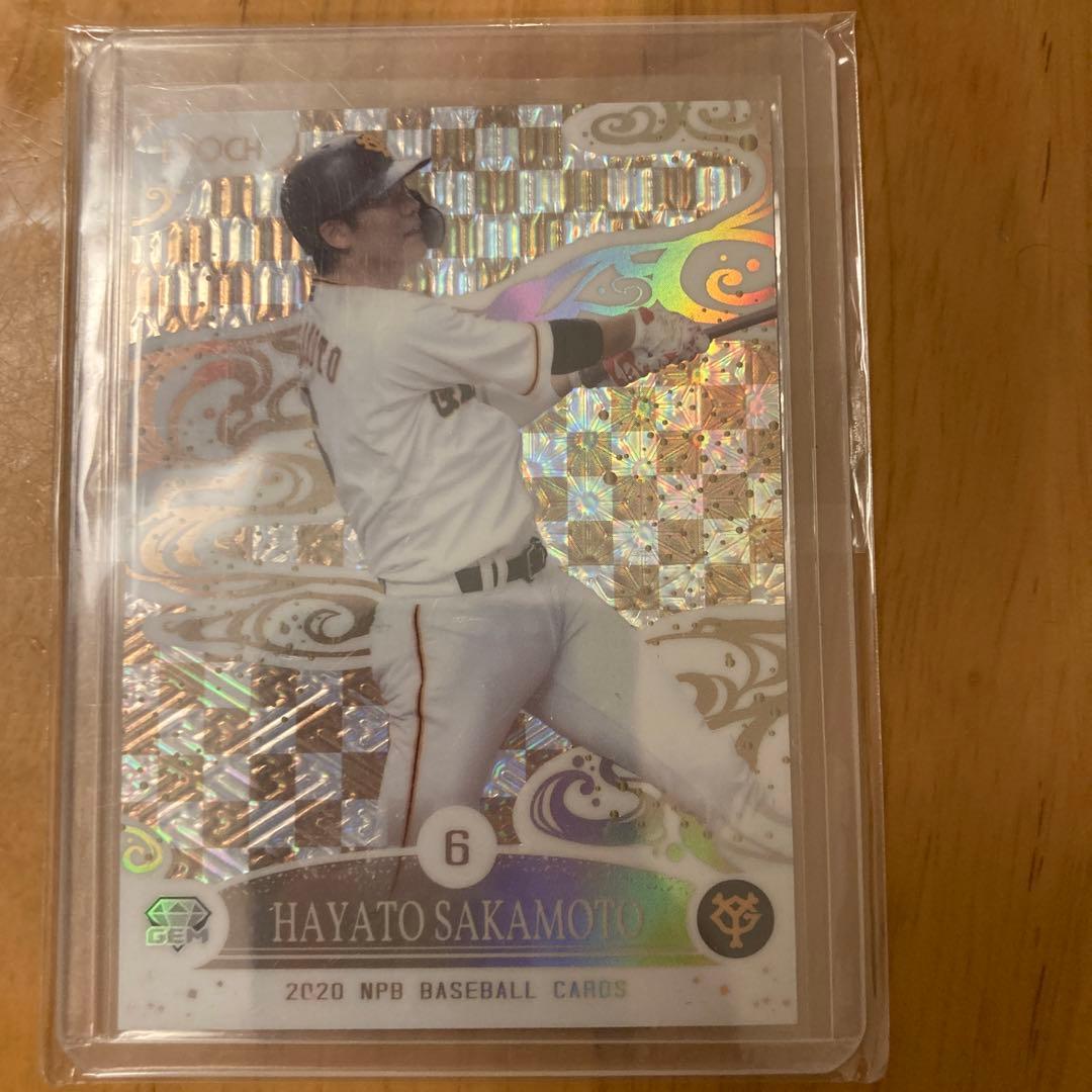 Baseball card Hayato Sakamoto GEM card 2020
Baseball card Hayato Sakamoto GEM card 2020