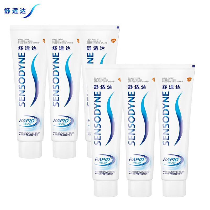 Sensodyne Rapid Relief Toothpaste
Sensodyne Rapid Relief Toothpaste