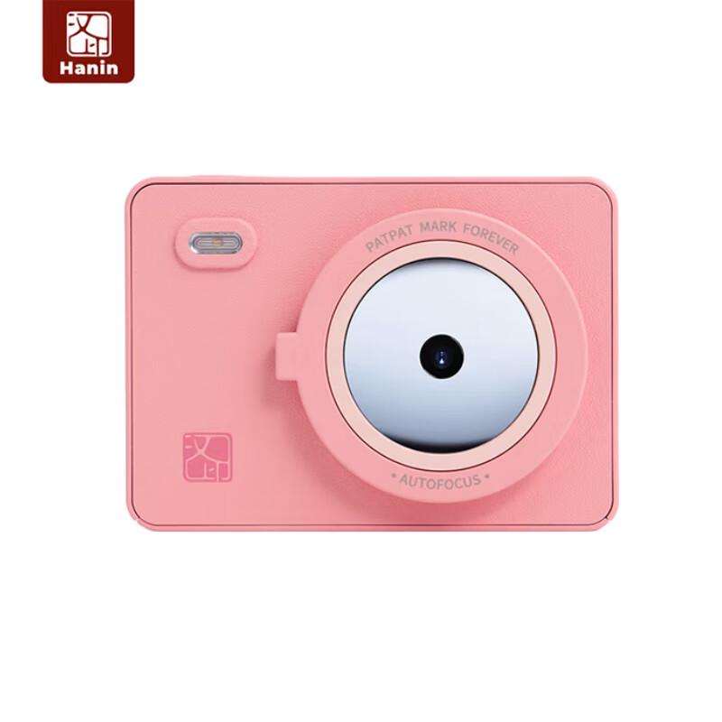 HPRT Z5 Instant Camera and Photo Printer CN plug (adapter included)
HPRT Z5 Instant Camera and Photo Printer CN plug (adapter included)