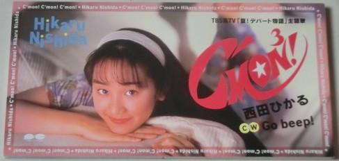 CD HIKARU NISHIDA - C mon! PCDA00753PROMO Pony Canyon 1997 Japan Japanese Pop/Rock Used
CD HIKARU NISHIDA - C mon! PCDA00753PROMO Pony Canyon 1997 Japan Japanese Pop/Rock Used