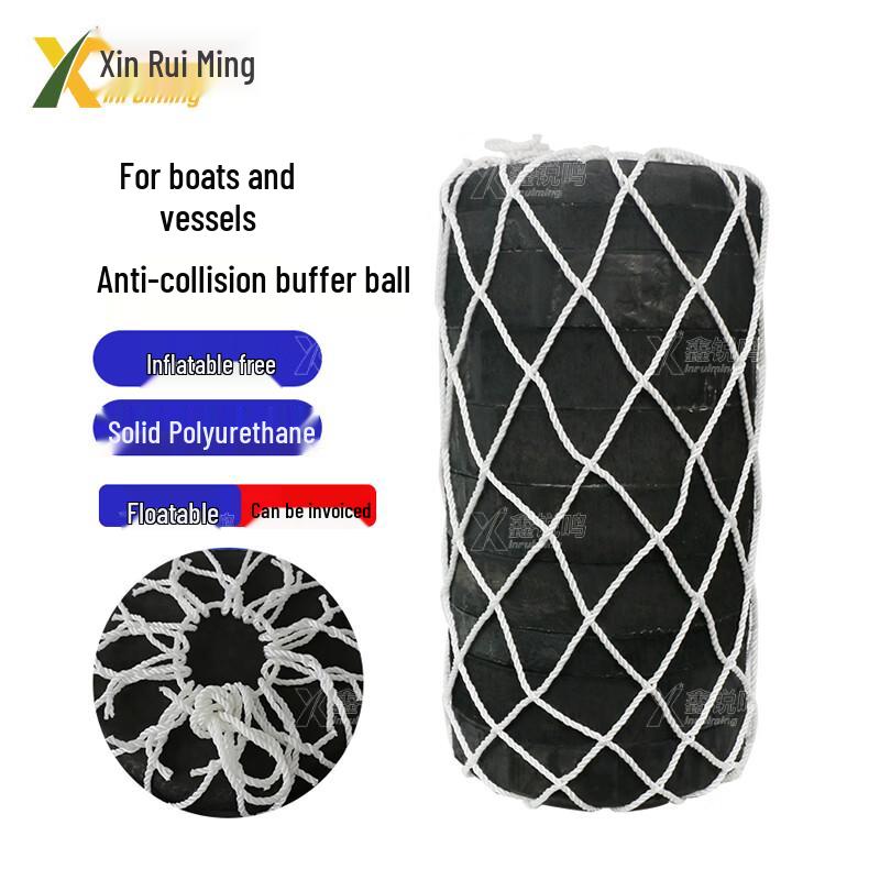 Boat Fender & Bumper Pads
Boat Fender & Bumper Pads