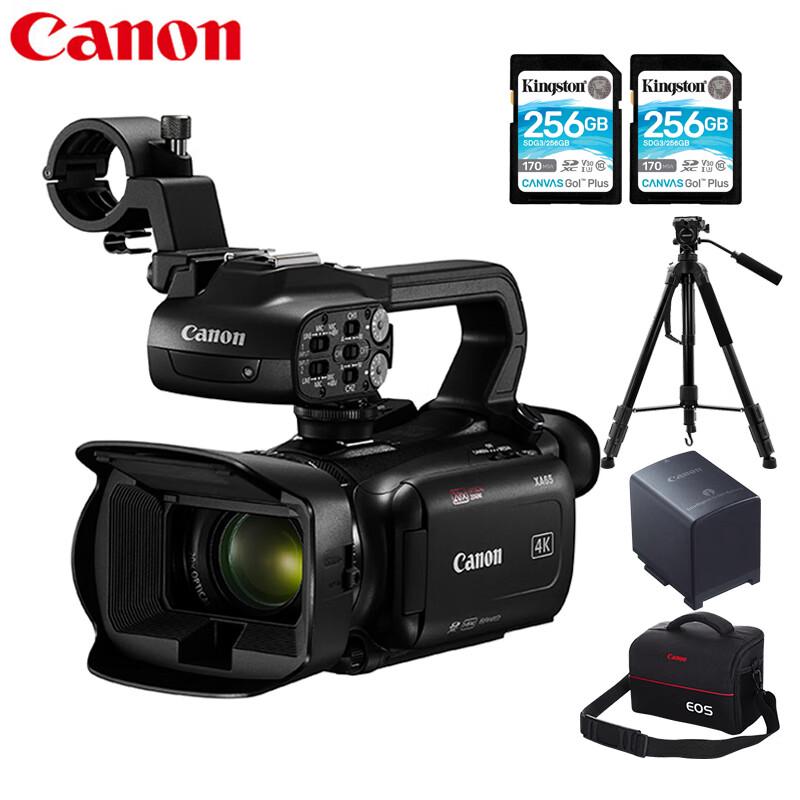 Canon XA65 Compact 4K Professional Camcorder (CN version) High-end Long Endurance Kit
Canon XA65 Compact 4K Professional Camcorder (CN version) High-end Long Endurance Kit