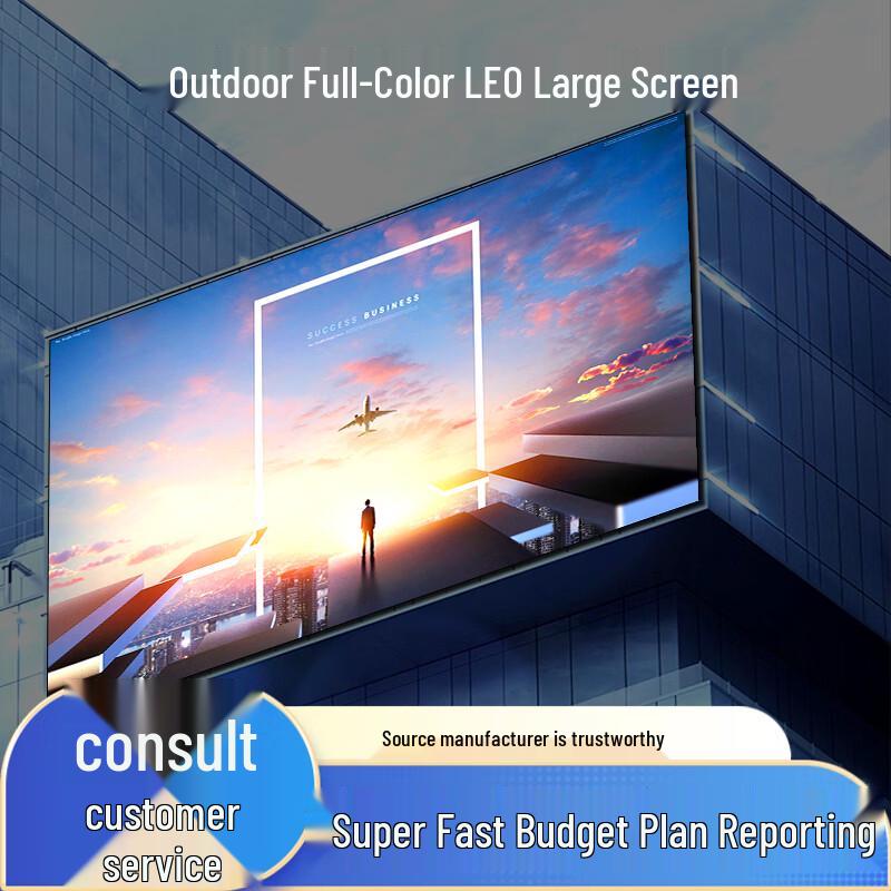 Zhijia Outdoor P2.5 HD LED Display Screen
Zhijia Outdoor P2.5 HD LED Display Screen