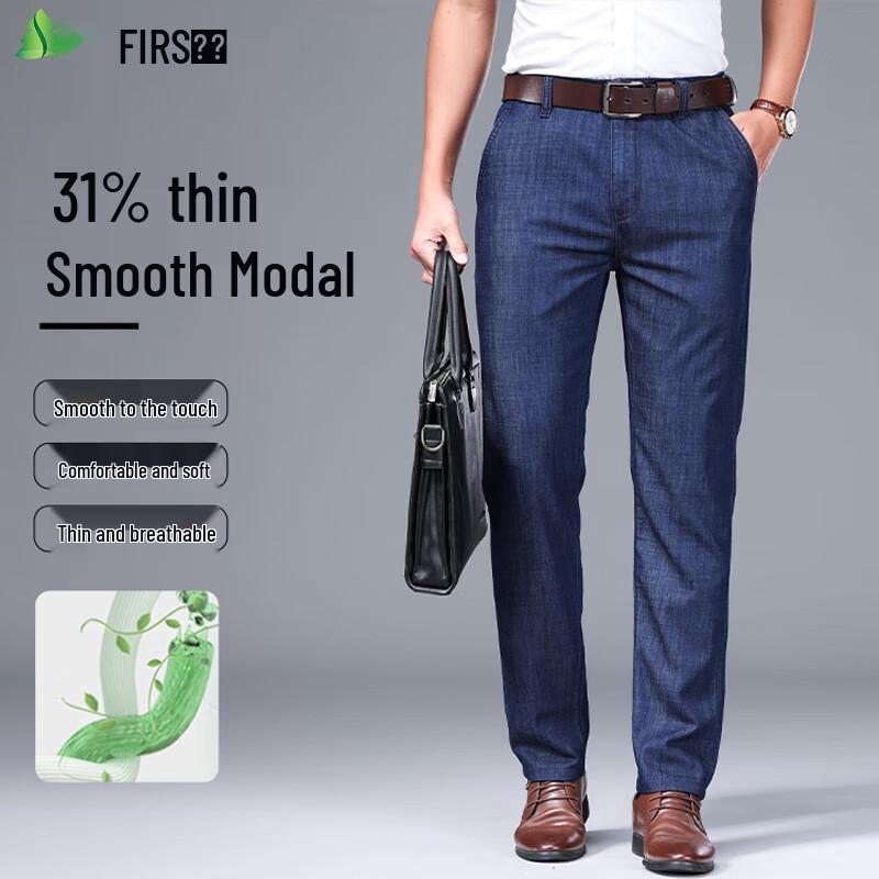 Shanshan Men s Lightweight Stretch Modal Jeans 32
Shanshan Men s Lightweight Stretch Modal Jeans 32