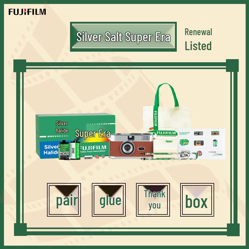 FUJIFILM Moment Collector Film Camera Dual Film Gift Set (CN version)
FUJIFILM Moment Collector Film Camera Dual Film Gift Set (CN version)
