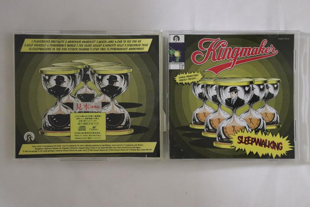 CD KINGMAKER - Sleepwalking TOCP7574PROMO CHRYSAILS 1993 Japan Rock Used
CD KINGMAKER - Sleepwalking TOCP7574PROMO CHRYSAILS 1993 Japan Rock Used