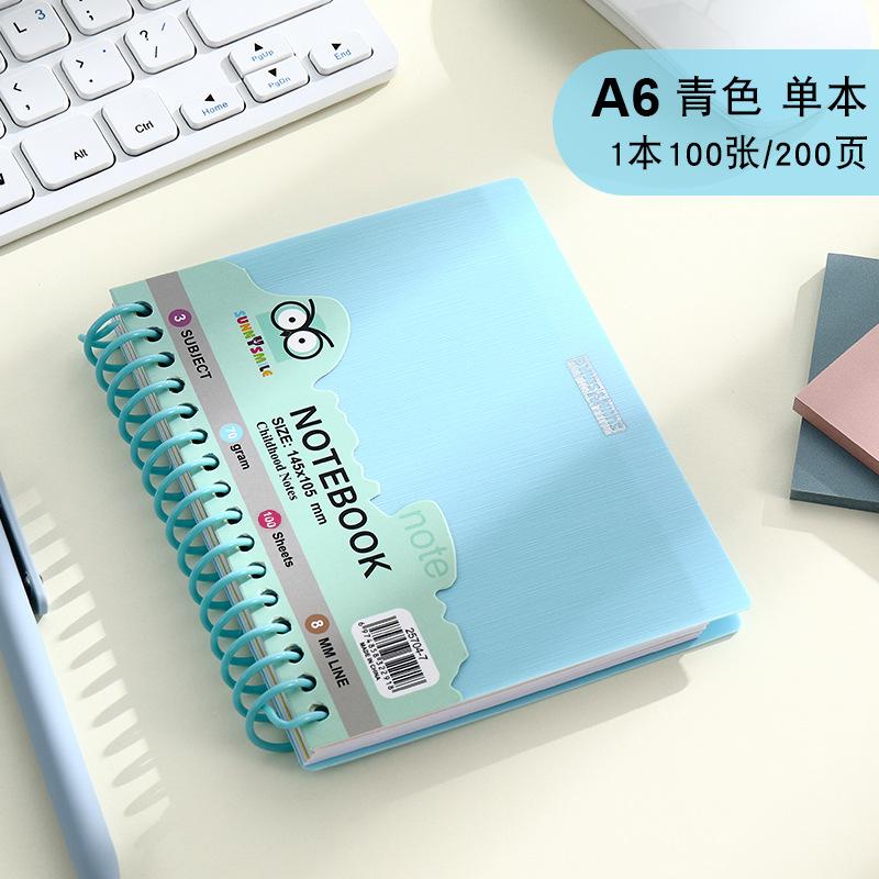 A4/20 * 27/A5/A6 cross-border e-commerce explosion, coil book office notebook spiral
A4/20 * 27/A5/A6 cross-border e-commerce explosion, coil book office notebook spiral