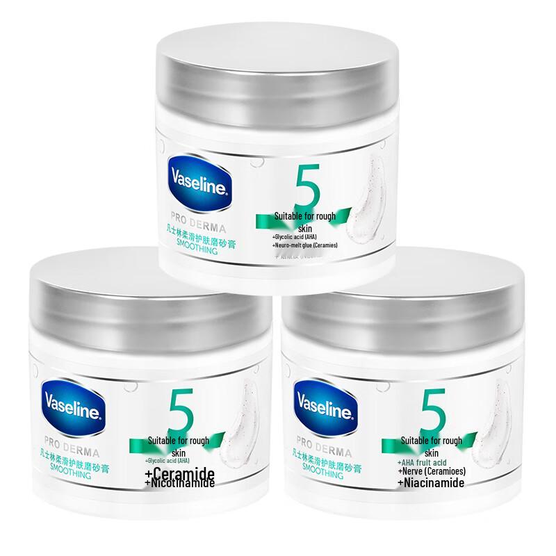 Vaseline Fruit Acid Body Scrub
Vaseline Fruit Acid Body Scrub