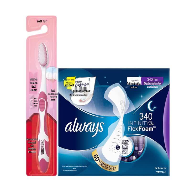 Zhonghua Toothbrush & Whisper Sanitary Napkins Bundle
Zhonghua Toothbrush & Whisper Sanitary Napkins Bundle