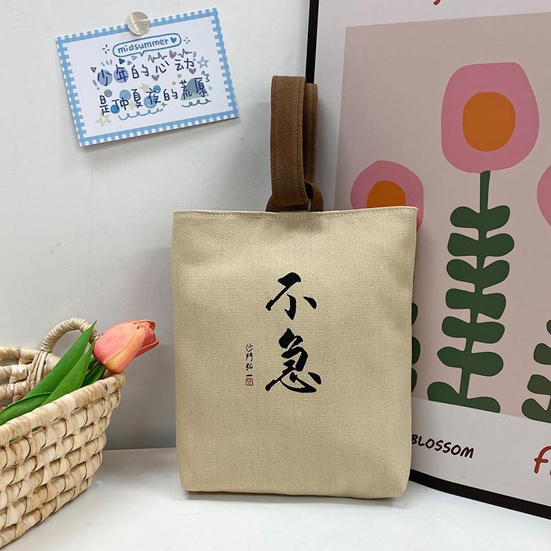 Trendy Street Style Canvas Tote Bag With Large Capacity For 2023 Summer Fashion Perfect For Casual Daily Use BU JI
Trendy Street Style Canvas Tote Bag With Large Capacity For 2023 Summer Fashion Perfect For Casual Daily Use BU JI