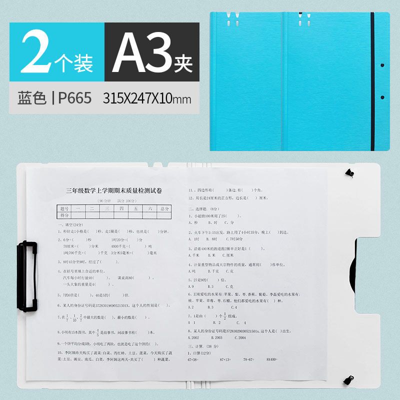 Pomaylor Foldable Storage Sketch Paper Horizontal File Folder Blue 2-Panel Clipboard | A3 Clipboard P665
Pomaylor Foldable Storage Sketch Paper Horizontal File Folder Blue 2-Panel Clipboard | A3 Clipboard P665