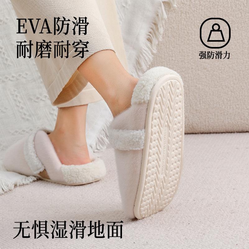 High-end slippers cotton slippers women thick-soled outer wear couple autumn and winter household indoor winter fluffy slippers men 38-39
High-end slippers cotton slippers women thick-soled outer wear couple autumn and winter household indoor winter fluffy slippers men 38-39