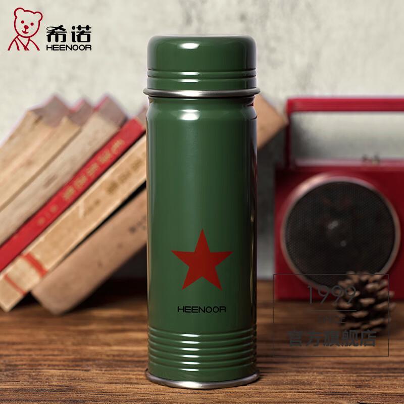 Heenoor XN-5617 Military Series Insulated Bottle
Heenoor XN-5617 Military Series Insulated Bottle