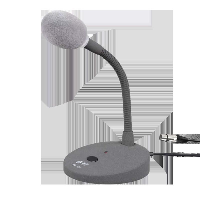 HuiDu BM110 Pro Wired Mini Conference Gooseneck Microphone
HuiDu BM110 Pro Wired Mini Conference Gooseneck Microphone