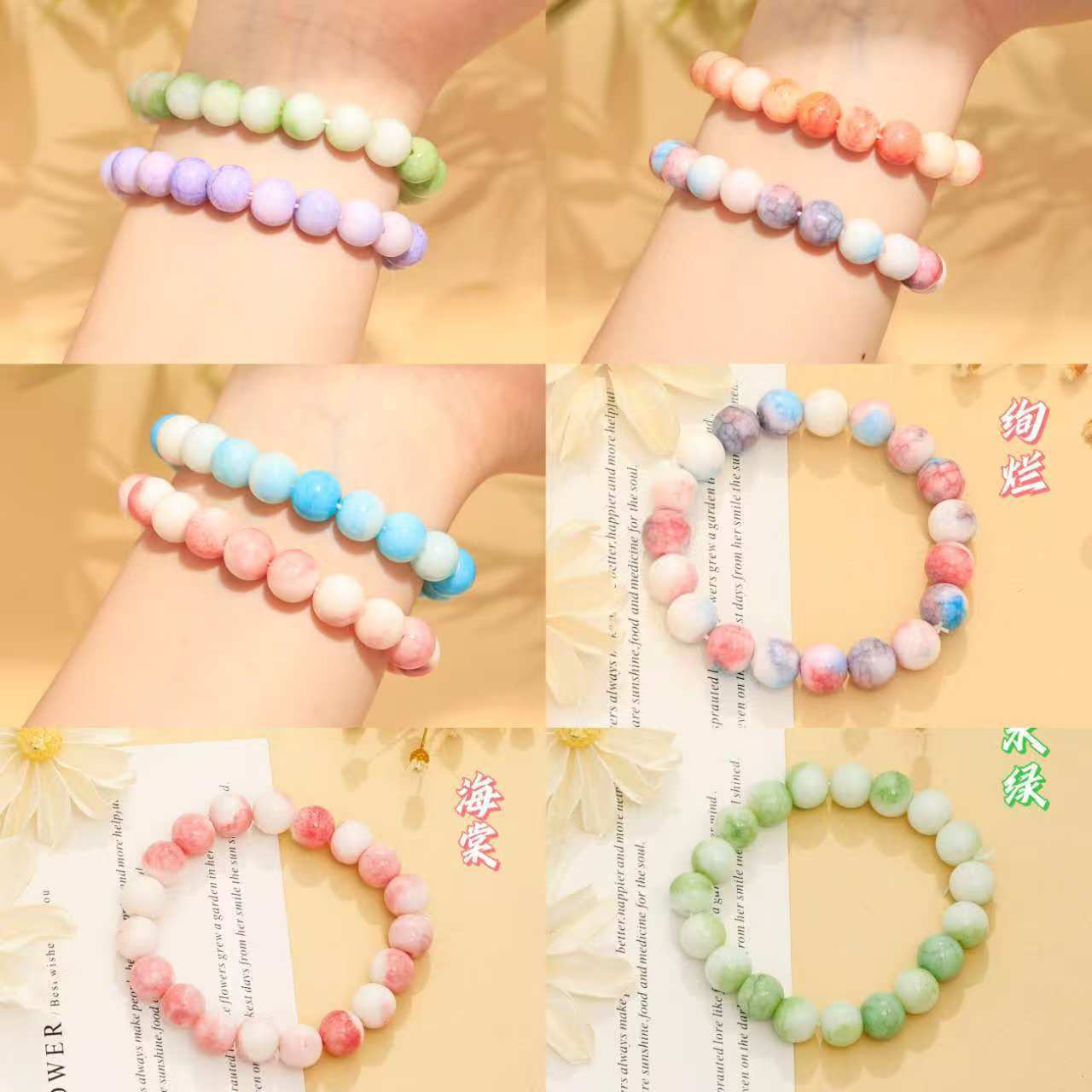 New 10mm jade broken porcelain beads water dye ice crack bracelet single circle bead bracelet student plate play gradual change color around the
New 10mm jade broken porcelain beads water dye ice crack bracelet single circle bead bracelet student plate play gradual change color around the