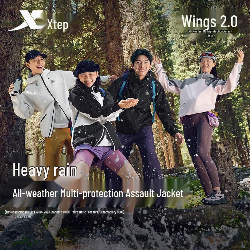 Xtep Куртка Wing 2.0 для активного відпочинку L
Xtep Куртка Wing 2.0 для активного відпочинку L
