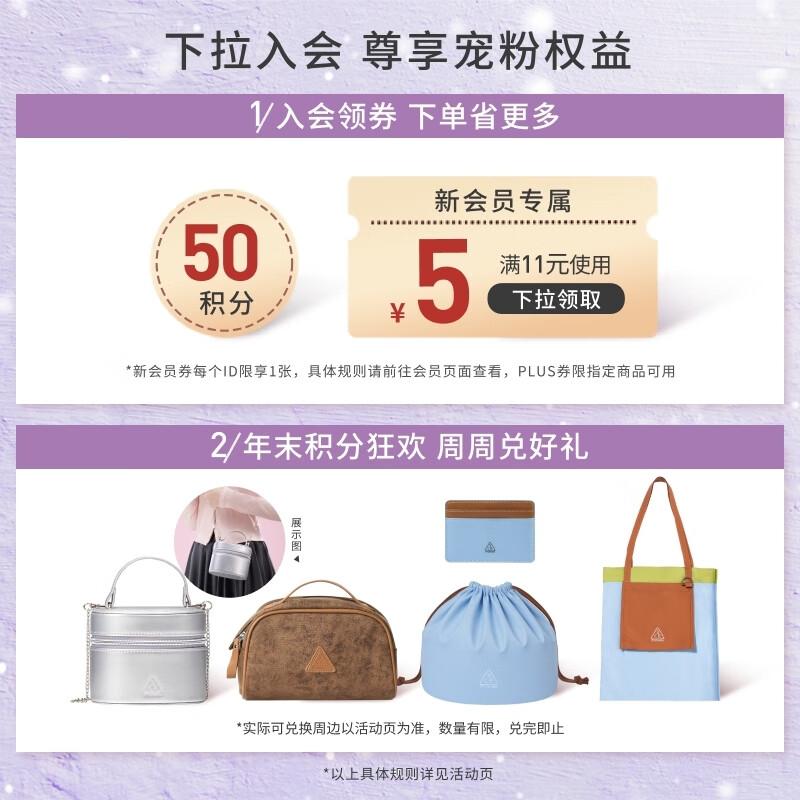 3CE Makeup Gift Sets
3CE Makeup Gift Sets