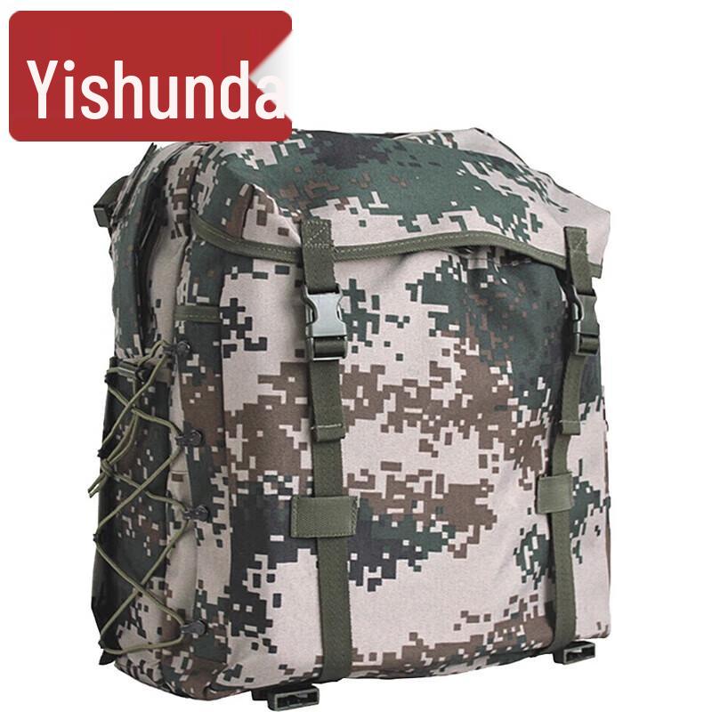 Yishunda 06 Tactical Backpack
Yishunda 06 Tactical Backpack