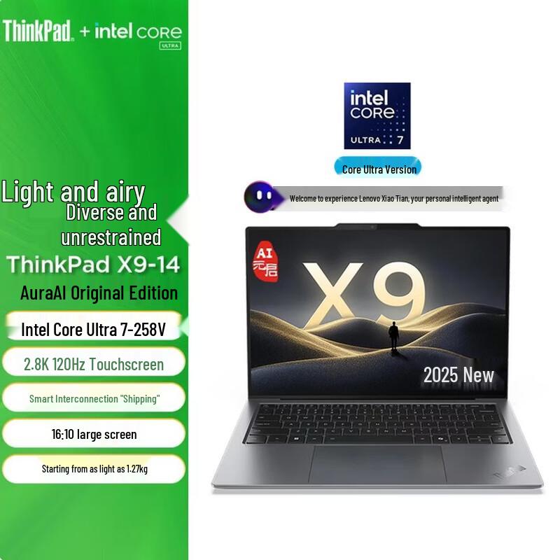 Lenovo ThinkPad X9 14 Aura AI 2025 Business Laptop (CN version)
Lenovo ThinkPad X9 14 Aura AI 2025 Business Laptop (CN version)