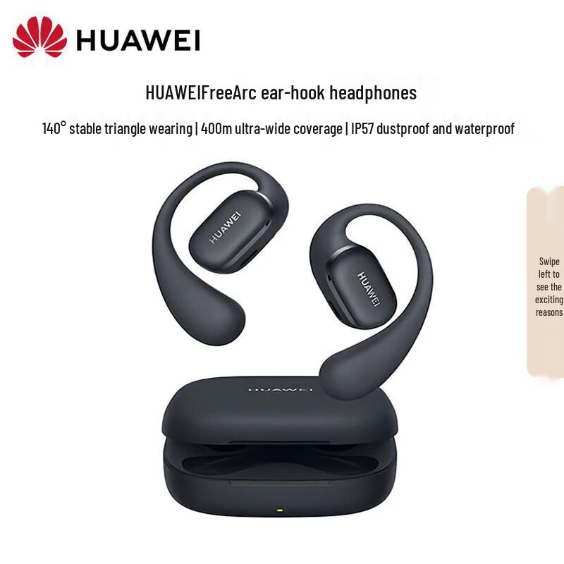 HUAWEI FreeArc Ear-Hook Bluetooth Sport Headphones
HUAWEI FreeArc Ear-Hook Bluetooth Sport Headphones