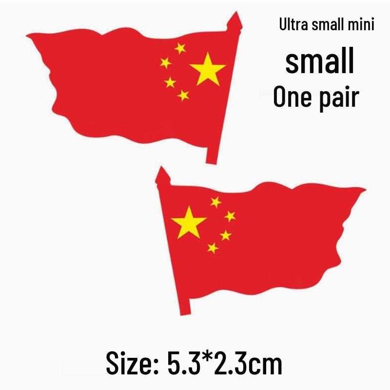 Patriotic Five-Star Red Flag Car Door Sticker: National Day Decoration
Patriotic Five-Star Red Flag Car Door Sticker: National Day Decoration