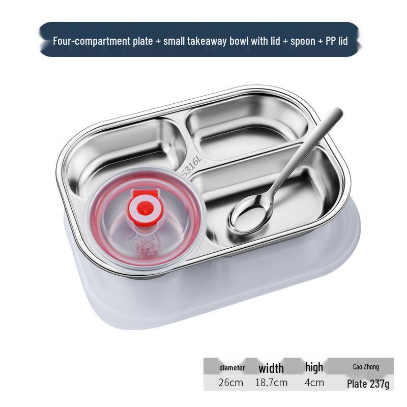 316 Stainless Steel Divided Dinner Plate Set
316 Stainless Steel Divided Dinner Plate Set