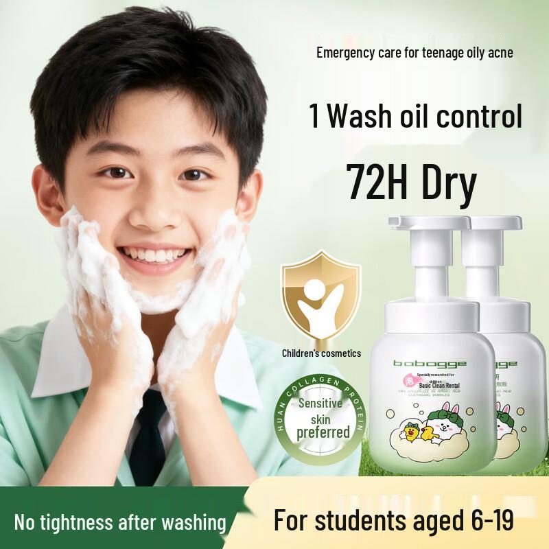 Jingliyan Детский увлажняющий и восстанавливающий уход за кожей
Jingliyan Детский увлажняющий и восстанавливающий уход за кожей