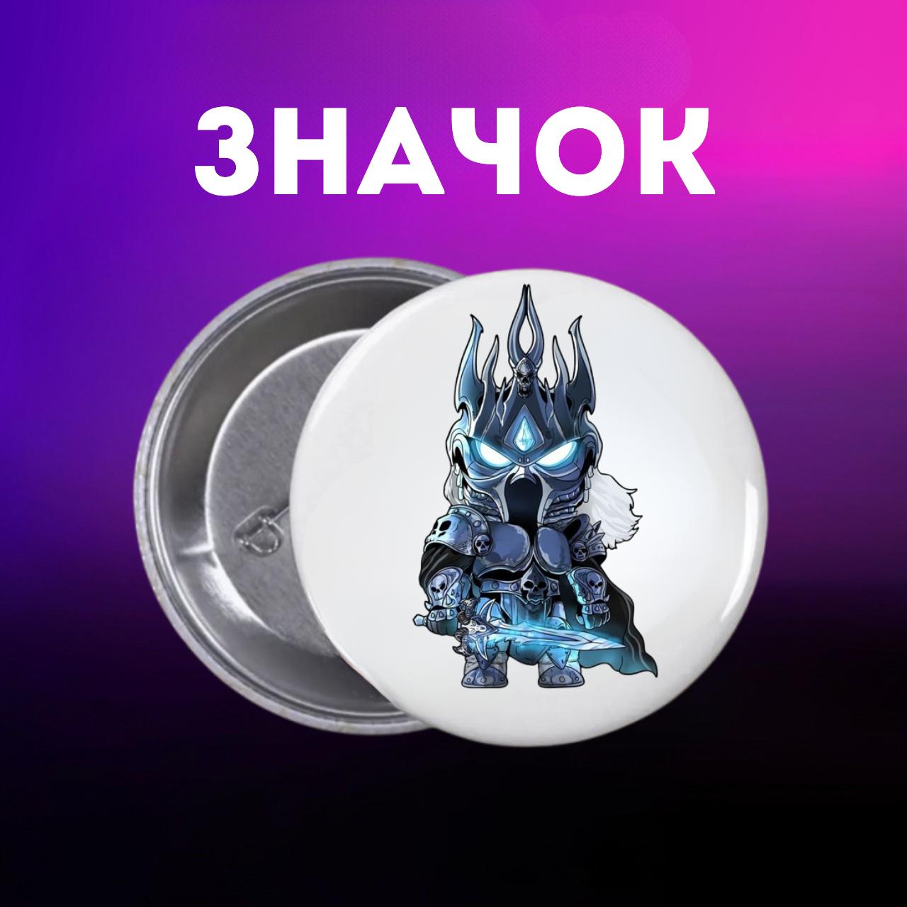 Значек World of Warcraft ворлд оф варкрафт Мир военного ремесла на булавке на рюкзак 44 мм 1 шт 44 різнокольоровий
Значек World of Warcraft ворлд оф варкрафт Мир военного ремесла на булавке на рюкзак 44 мм 1 шт 44 різнокольоровий