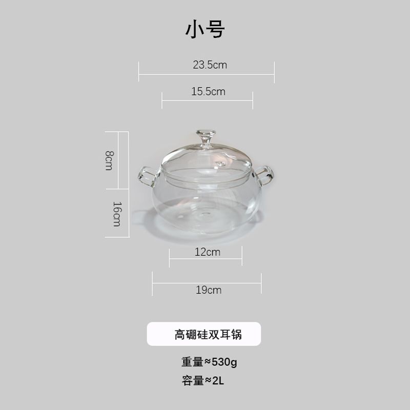 High Temperature Glass Pots Open Fire Direct Cooking and Electric Pottery Stove Household Double-ear Pan Multi-purpose Stew Pot
High Temperature Glass Pots Open Fire Direct Cooking and Electric Pottery Stove Household Double-ear Pan Multi-purpose Stew Pot