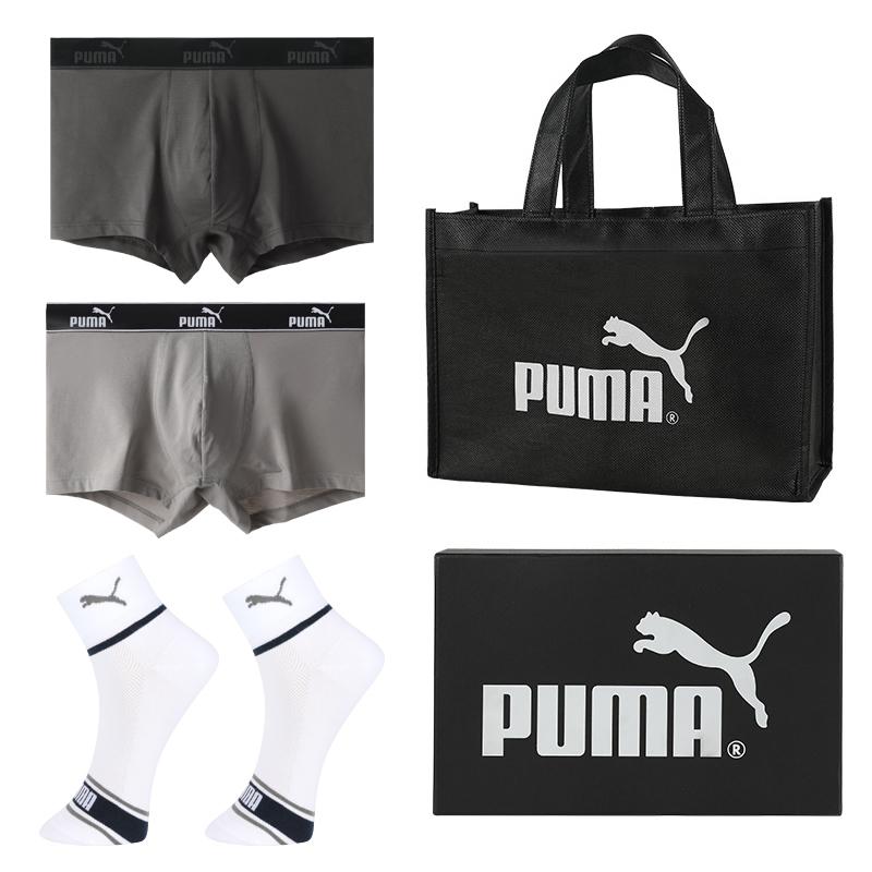 Puma Simple Mid-Rise Casual Comfortable Boxer Briefs Gift Box Men Underwear Dark-Gray Light-Gray 591520002+701234032C S
Puma Simple Mid-Rise Casual Comfortable Boxer Briefs Gift Box Men Underwear Dark-Gray Light-Gray 591520002+701234032C S