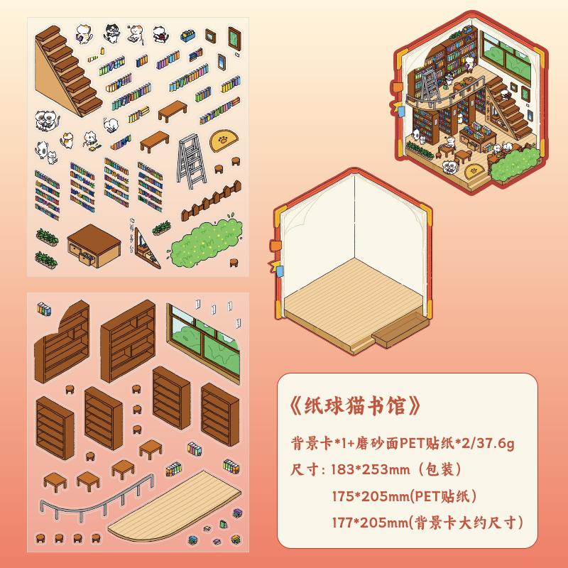 2.9D Landscape Sticker Cartoon Cabin Scene DIY Sticker Stacking Pasting Festival Birthday Gift for Kid Child
2.9D Landscape Sticker Cartoon Cabin Scene DIY Sticker Stacking Pasting Festival Birthday Gift for Kid Child