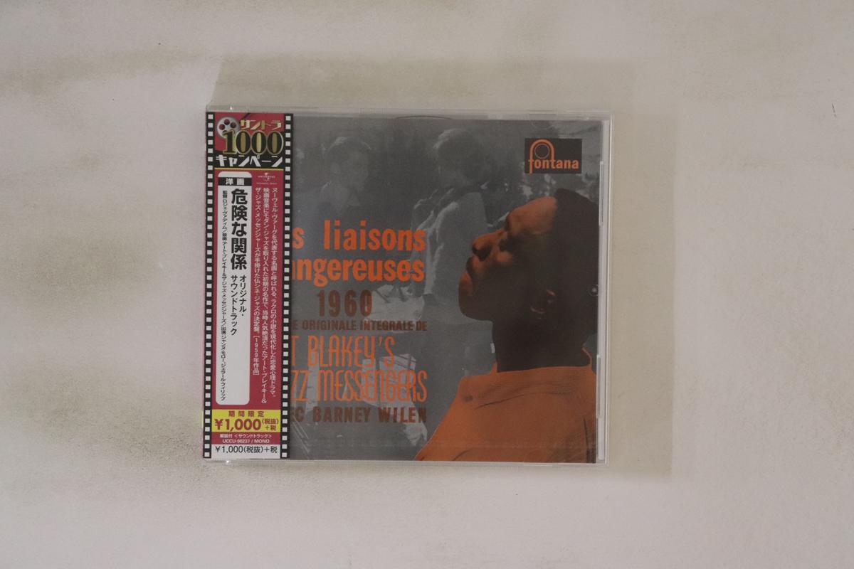 CD ART BLAKEY & THE JAZZ MESSENGERS - Les Liaisons Dangereuses 1960 UCCU90237 FONTANA 2017 Japan Obi Jazz Used
CD ART BLAKEY & THE JAZZ MESSENGERS - Les Liaisons Dangereuses 1960 UCCU90237 FONTANA 2017 Japan Obi Jazz Used