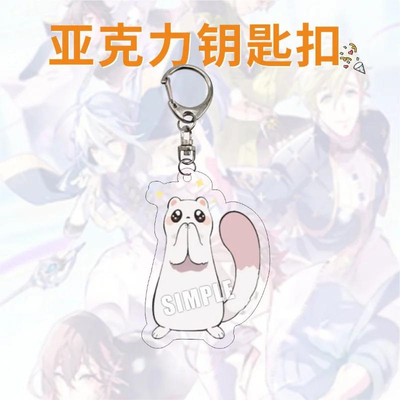 Kawaii Anime Nu Carnival Cosplay Acrylic Keychains Aster Blade Quincy Dante Pendant Keyring Fans Collect Gift
Kawaii Anime Nu Carnival Cosplay Acrylic Keychains Aster Blade Quincy Dante Pendant Keyring Fans Collect Gift